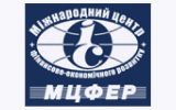ТОВ Міжнародний центр фінансово-економічного розвитку – Україна